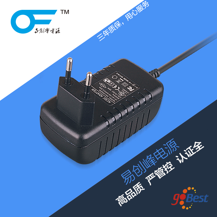12V2.5A電源適配器_德國GS認(rèn)證插墻式電源_30W電源適配器