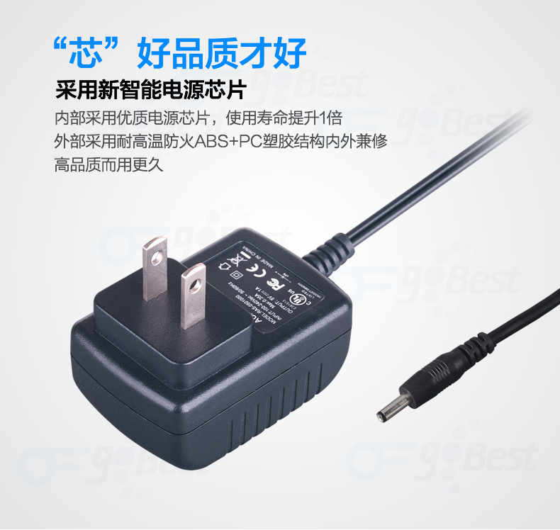桌面式電源適配器有什么特點，與插墻式電源適配器有什么區(qū)別？